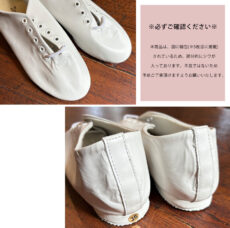 repetto_51127-00013