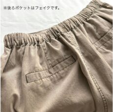 cynical-512-96039