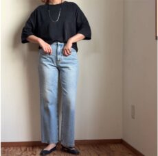 cafune-535615