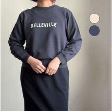 lecieldeharriss-bk252-07206