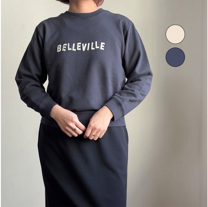 lecieldeharriss-bk252-07206