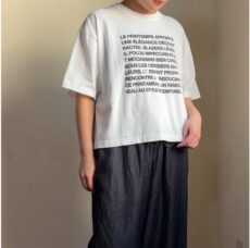 lecieldeharriss-bk261-13211