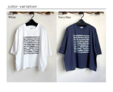 lecieldeharriss-bk261-13211