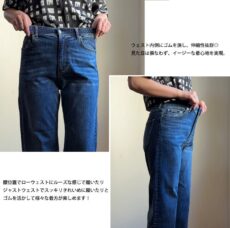 boutiqueordinary-bo26-414p