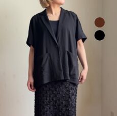 cafune-635405